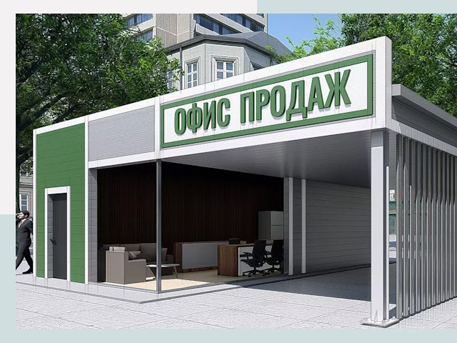 Строительство офисных здания в Новороссийске