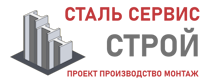 Более 10 лет. Изыскания, проектирование и монтаж металлоконструкций в Новороссийске 2026
